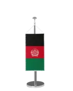 Afghanistan Tischbannerfahne