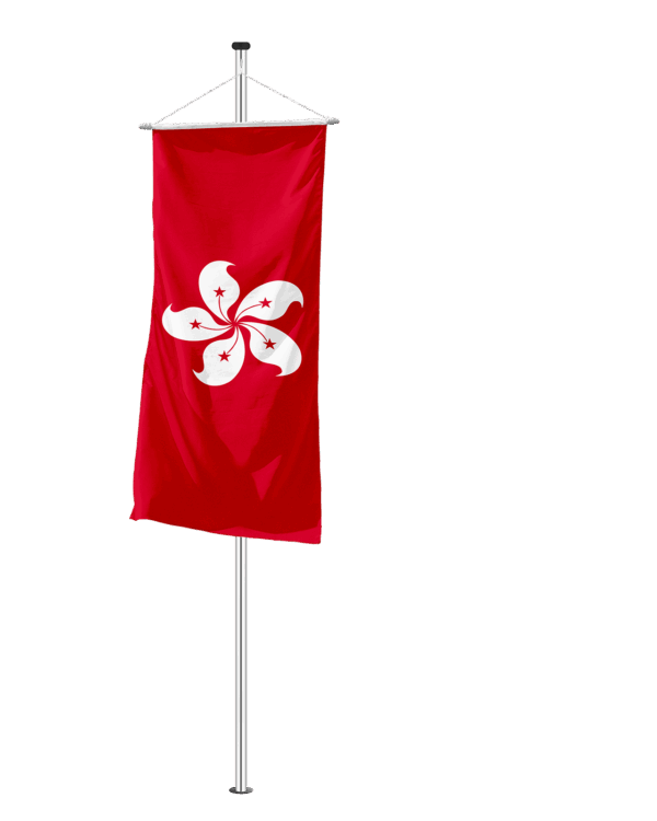 Hongkong Bannerfahne