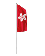 Hongkong Hochformatfahne