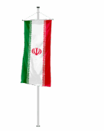 Iran Bannerfahne
