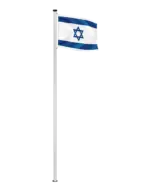 Israel Hissfahne