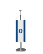 Israel Tischbannerfahne