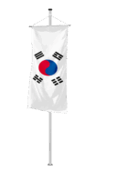 Korea Süd Bannerfahne