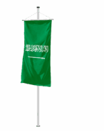 Saudi Arabien Bannerfahne